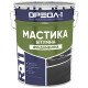 Мастика покрівельна та праймер