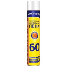 Піна монтажна LACRYSIL побутова 60л Піна монтажна LACRYSIL побутова 60л