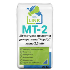 Штукатурка цементна декоративна "Короїд" зерно 2,5 мм. Сіра фактура Link МТ-2 25 кг