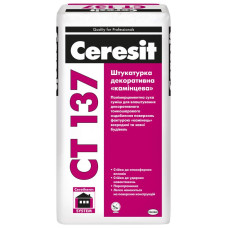 Штукатурка декоративна Ceresit СТ137 камінна (зерно 1,5мм) 25кг Штукатурка декоративна Ceresit СТ137 камінна (зерно 1,5мм) 25кг