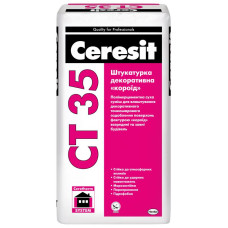 Штукатурка декоративна «короїд» Ceresit СТ35 25кг зерно 2.5 сірий Штукатурка декоративна «короїд» Ceresit СТ35 25кг зерно 2.5 сірий