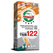 Штукатурка камінна Anserglob ТМВ122 сіра 1,5мм 25кг Штукатурка камінна Anserglob ТМВ122 сіра 1,5мм 25кг