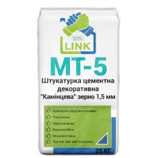 Штукатурка цементна декоративна "Камінцева" зерно 15 мм. Сіра фактура Link МТ-5 25 кг Штукатурка цементна декоративна "Камінцева" зерно 15 мм. Сіра фактура Link МТ-5 25 кг
