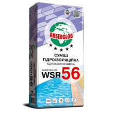 Суміш гідроізоляційна Anserglob WSR56 25кг Суміш гідроізоляційна Anserglob WSR56 25кг
