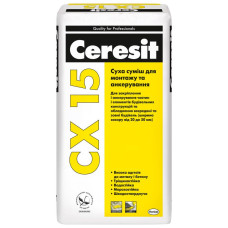 Суміш для анкерування Ceresit CX15 25кг Суміш для анкерування Ceresit CX15 25кг