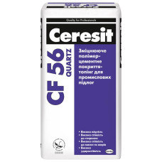Топінг покриття Ceresit CF56 Quartz натуральний 25кг