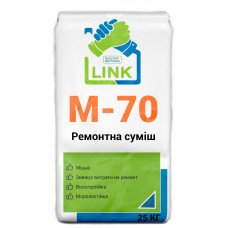 Ремонтна суміш Link М-70 25 кг Ремонтна суміш Link М-70 25 кг