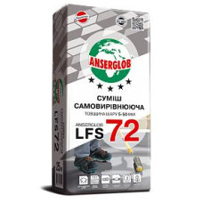 Легковирівнювальна суміш Anserglob LFS72 25кг від 5-50мм Легковирівнювальна суміш Anserglob LFS72 25кг від 5-50мм