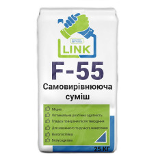 Самовирівнююча суміш Link F-55 25 кг Самовирівнююча суміш Link F-55 25 кг