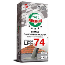 Самовирівнююча суміш Anserglob LFS74 25кг від 2-10мм Самовирівнююча суміш Anserglob LFS74 25кг від 2-10мм