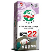 Штукатурка фінішна цементна Anserglob ВСТ22 25кг.