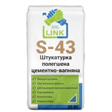 Штукатурка полегшена цементно-вапняна Link S-43 25 кг