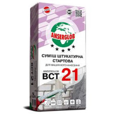 Штукатурка стартова ручна та машинна цементна вапняна Anserglob ВСТ21 25кг сіра