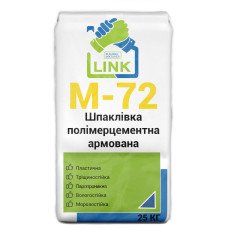 Шпаклівка полімерцементна армована Link М-72 25 кг
