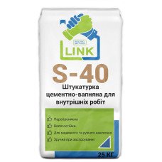 Штукатурка цементно-вапняна для внутрішніх робіт Link S-40 25 кг Штукатурка цементно-вапняна для внутрішніх робіт Link S-40 25 кг