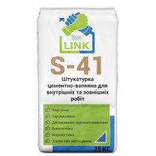 Штукатурка цементно-вапняна для внутрішніх та зовнішніх робіт Link S-41 25 кг Штукатурка цементно-вапняна для внутрішніх та зовнішніх робіт Link S-41 25 кг