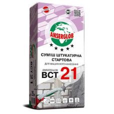 Штукатурка стартова ручна та машинна цементна вапняна Anserglob ВСТ21 25кг сіра Штукатурка стартова ручна та машинна цементна вапняна Anserglob ВСТ21 25кг сіра