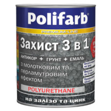 Грунт-емаль із молотковим ефектом Polifarb Захист 3в1 сріблястий 0,7 кг