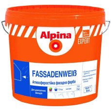 Фарба фасадна Alpina EXPERT Fassadenweis B3 9,4л Фарба фасадна Alpina EXPERT Fassadenweis B3 9,4л