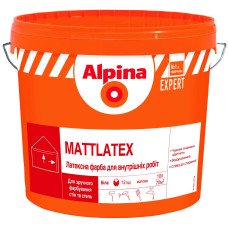 Фарба латексна Alpina EXPERT Mattlatex 1л