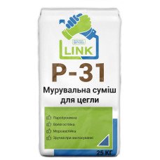 Суміш для кладки цегли Link P-31 25 кг
