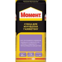 Суміш для кладки газобетону Момент 25кг