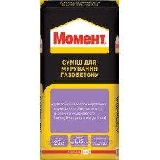 Суміш для кладки газобетону Момент 25кг