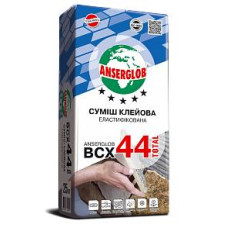 Клей еластичний для плитки Anserglob ВСХ44 25кг TOTAL Клей еластичний для плитки Anserglob ВСХ44 25кг TOTAL