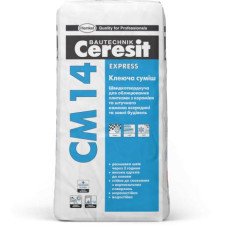 Швидкотвердіюча клеюча суміш Ceresit СМ14 Express 25кг