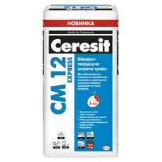 Швидкотвердіючий клей для плитки Ceresit СМ12 25кг Express