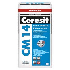 Еластична клеюча суміш для плитки Ceresit СМ14 Elastic Universal 25кг Еластична клеюча суміш для плитки Ceresit СМ14 Elastic Universal 25кг