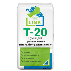 Суміш для приклеювання пінополістирольних плих Link Т-20 25 кг