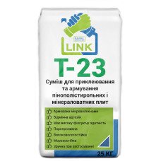 Суміш для армування мінераловатних плит Link Т-23 25 кг