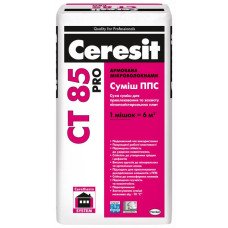 Суміш для приклеювання та захисту пінополістирольних плит Ceresit CT 85 pro 27кг