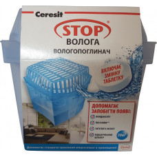 Вологопоглинач Ceresit СТОП ВОЛОГА 450 г
